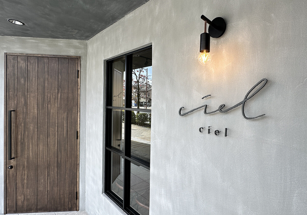 大阪のciel様のロゴ