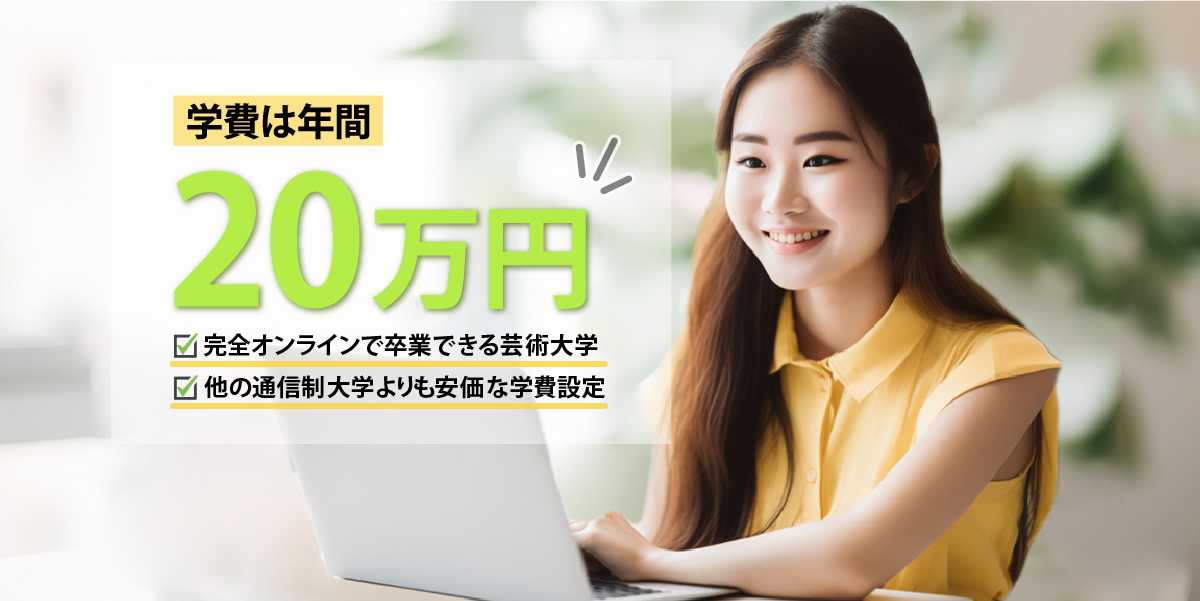 ヒーローイメージ