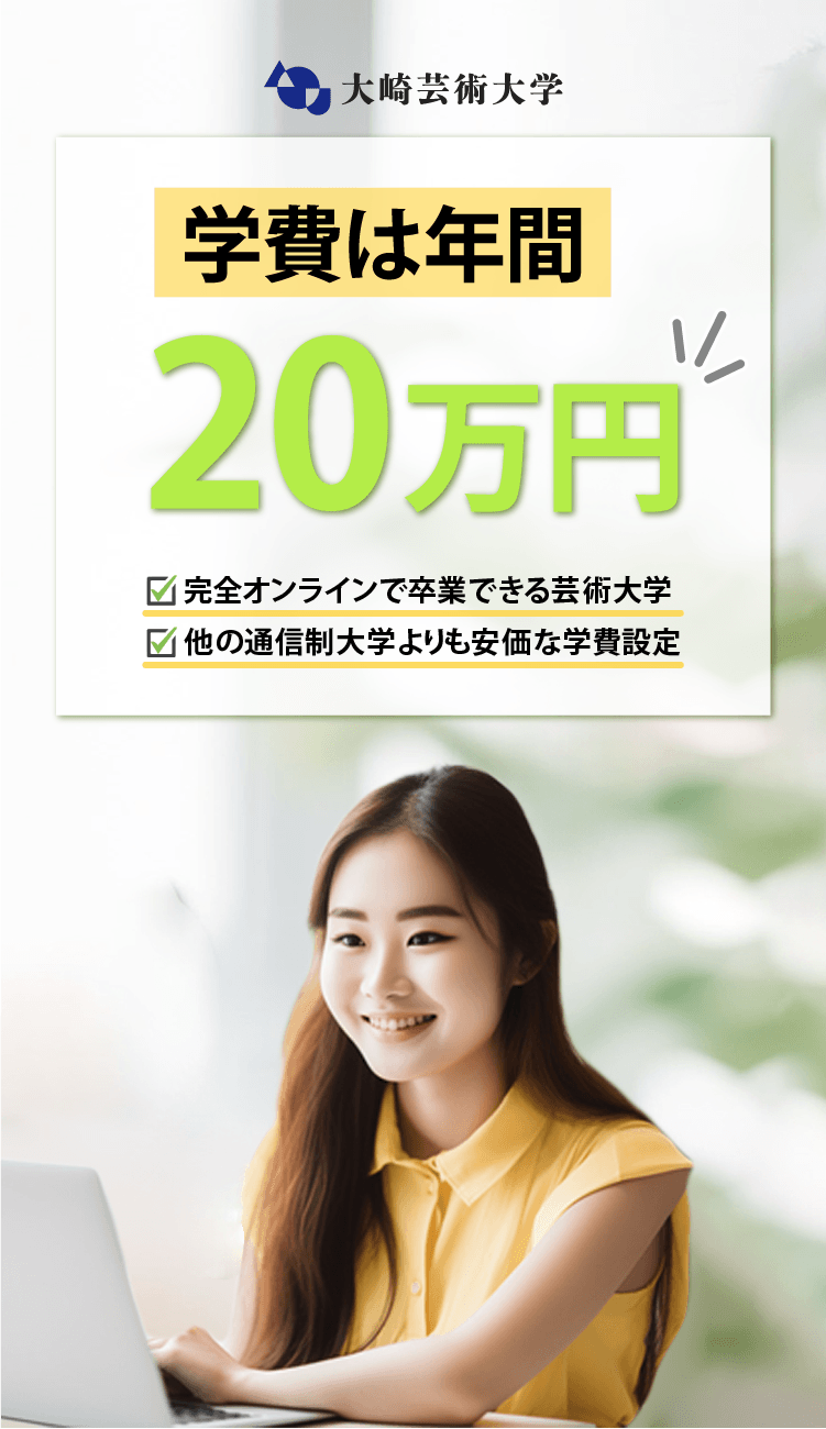 ヒーローイメージ